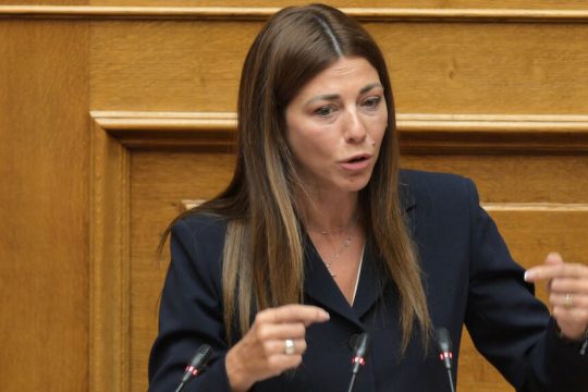 sofia zaharaki